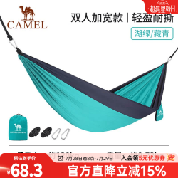 骆驼 LU102A 户外吊床防侧翻旅游露营野外便携收纳高承重休闲秋千吊床