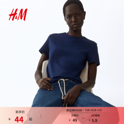 H&M 1260200 修身 海军蓝 XS 女士T恤