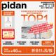 pidan 木薯豆腐猫砂2.4kg*4包