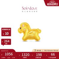 周大福 SOINLOVE宝藏女孩巡梦小马黄金转运珠 VR1723圣诞