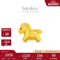 周大福 SOINLOVE宝藏女孩巡梦小马黄金转运珠 VR1723圣诞