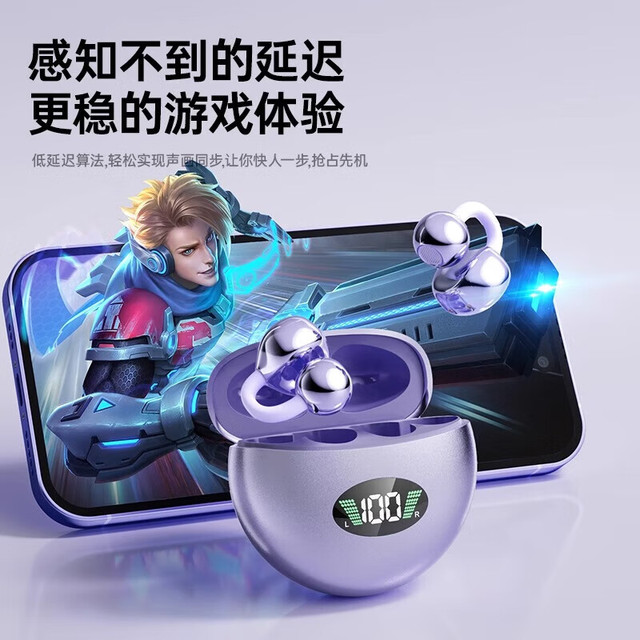 萨勒芬妮 蓝牙耳机 定向传音丨云柔亲肤 AI通话降噪丨久戴不痛丨全景音效