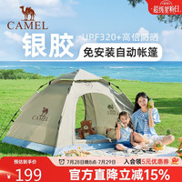 骆驼 户外六角帐篷野营加厚自动弹开防雨防晒3-4人双门帐篷 Y002-1橘粉 A9SPSY002-1,橘粉