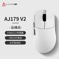 国家补贴、百亿补贴、今日必买：黑爵 aj179V2右手型电竞游戏鼠标PAW3311无线三模蓝牙带座充