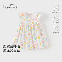 欢喜小熊 宝宝连衣裙婴儿夏天碎花裙子女宝夏装外出衣服夏季新品纯棉童装