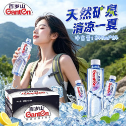 百岁山 天然矿泉水348ml*24瓶 整箱新鲜日期