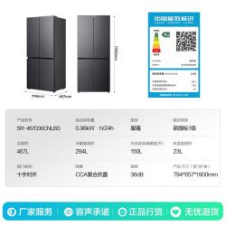 容声 SR-467D30CNLBD 十字对开门 一级能效变频无霜冰箱