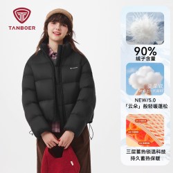 坦博尔 2025新款秋冬季云朵泡芙羽绒服女