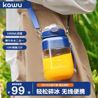 KAWU 榨汁机家用榨汁机全自动小型新款便携式水果榨汁机果蔬榨汁机