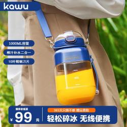 KAWU 榨汁机家用榨汁机全自动小型新款便携式水果榨汁机果蔬榨汁机