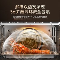欧宁 蒸风炉T3蒸烤一体嵌入式家用烤箱电蒸箱60L轻音