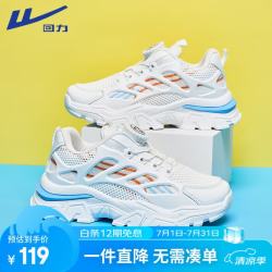回力 儿童小白鞋男女童休闲跑步鞋钮扣运动鞋 WZ(CL)-0240 白蓝 30