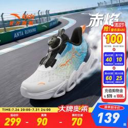 安踏 童鞋儿童运动鞋男小童鞋2026年夏秋季白/法翠蓝/深航海蓝-1 30 码