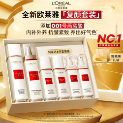 巴黎欧莱雅 复颜套装 洁面 125ml+柔肤水 130ml