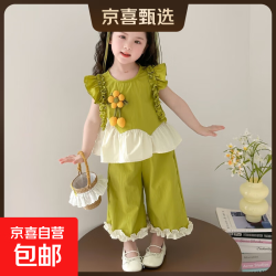 京东自营 女童夏季套装2026新款洋气3-6儿童衣服短袖花朵小女孩两件套1-3岁 绿色 薄款 100 cm