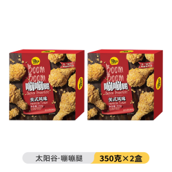 太阳谷 中国大陆 嘣嘣翅 430g/盒