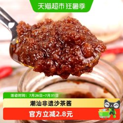 皇牌 沙茶王沙茶酱商用300g*1瓶非遗技艺火锅蘸料潮汕特产30年品牌