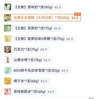 订单截图缩略图