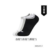 李宁 袜子男士训练正品抗菌跑步袜吸汗透气篮球袜中筒袜运动袜