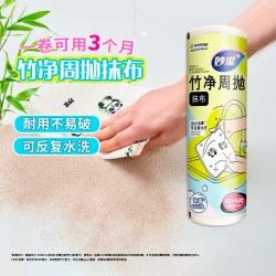 妙潔 妙洁加厚抹布家用厨房洗碗布吸水 不掉毛 不沾油懒人抹布5片*1包