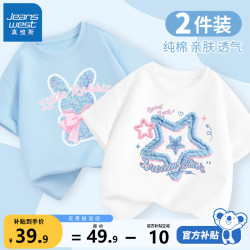 真维斯 女童短袖t恤2026新款白色纯棉上衣服儿童夏季薄款夏装时髦童装