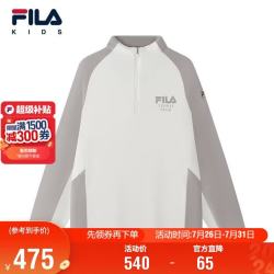 FILA 儿童童装长T类2026秋季新款男中大童针织长袖上衣