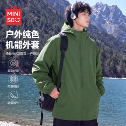 名创优品 青少年男士冲锋夹克 MINISORYH26072502
