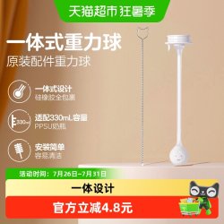 贝亲 宽口径第三代PPSU奶瓶重力球吸管配件6月+