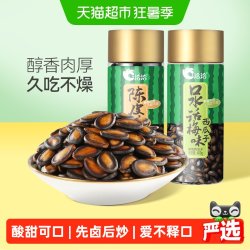 洽洽 西瓜子 话梅味 400g