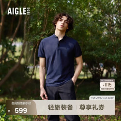AIGLE 短袖POLOT恤2024春夏户外UPF40+防紫外线速干凉爽男 帝国深蓝 AT771 L
