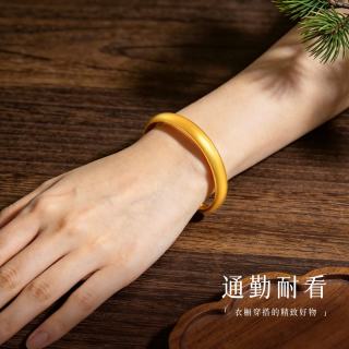中银金行 古法泥鳅背手镯 足金999 约40g 56# 黄金手镯
