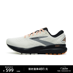 BROOKS 缓震回弹 女士跑步鞋 幽灵16 女款 米色/桔/黑色 36