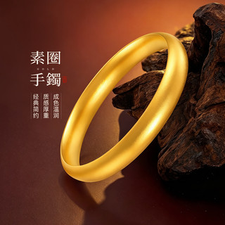中银金行 古法泥鳅背手镯 足金999 约40g 56# 黄金手镯