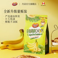 丹帝 越南香蕉干脆片 120g