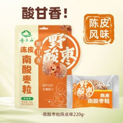齐云山 南酸枣粒 220g 袋装