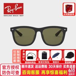 Ray-Ban 复古简约方形太阳镜 0RB4260D 601/9A黑框绿色偏光片