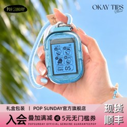 POP SUNDAY popsunday ok锦囊挂件创意包挂潮流电子求签玄学挂饰Okay大师