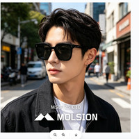 88VIP：MOLSION 肖战同款韩版太阳镜D形时尚大框墨镜驾驶镜礼物送男友MS3025C10