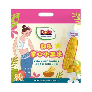 都乐 掌心小玉米 2斤装 根茎类蔬菜