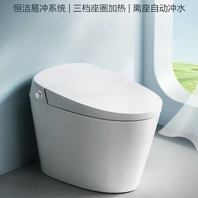 恒洁 HQ562B 智能马桶