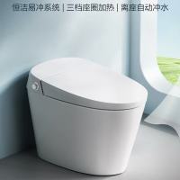 恒洁 HQ562B 智能马桶