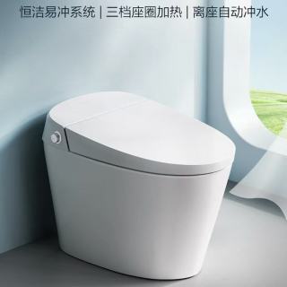 恒洁 HQ562B 智能马桶