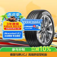 德国马牌 德国德国马牌 Continental  UCJ 汽车轮胎 175/70R14 84H