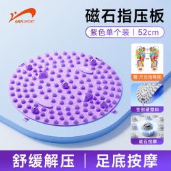 贵人鸟 瑜伽垫防滑减震静音运动垫家用专业训练器材男女适用便携方便收纳 紫色-圆形