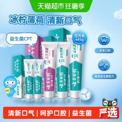 云南白药 益生菌清新口气牙膏 445g*5支
