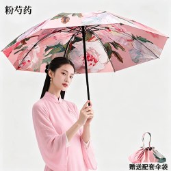 雨茉花开 双层黑胶折叠晴雨伞 95cm UPF50+ 粉芍药/白玫瑰/梦花园/粉金蝴蝶