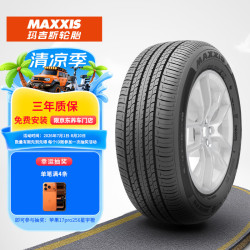 玛吉斯 EC1 轿车轮胎 静音舒适型 205/60R16 92V
