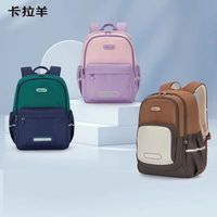 卡拉羊 小学生防下坠云朵4维减负书包