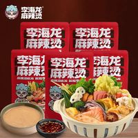 百亿补贴:李海龙 麻辣烫 437g 微辣特辣 网红懒人速食包