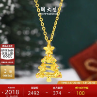 京东x周大生大牌日｜黄金94折返场！